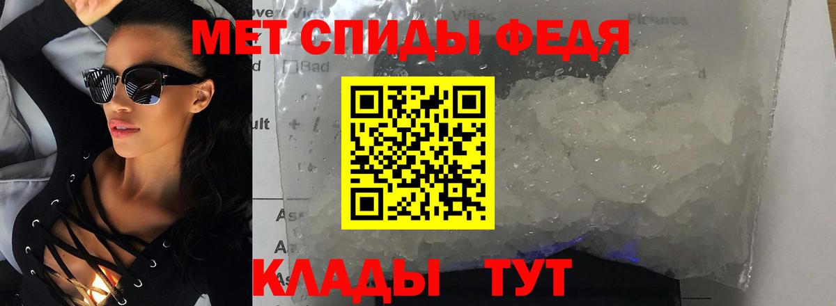 Amphetamine 97% Камышлов