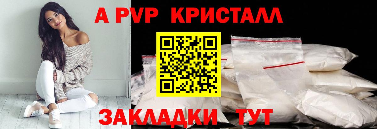 Камышлов  A-PVP СК КРИС  А ПВП СК КРИС  Вход с VPN 