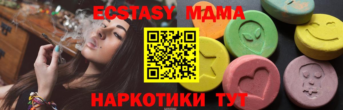 Экстази TESLA Камышлов