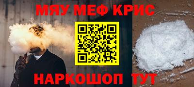 первитин Краснознаменск