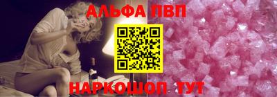 первитин Краснознаменск
