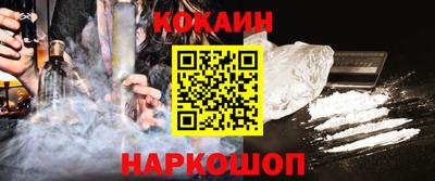 первитин Краснознаменск