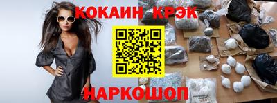 альфа пвп VHQ Краснокаменск