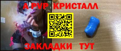 альфа пвп VHQ Краснокаменск