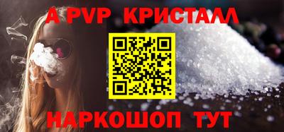 первитин Краснознаменск