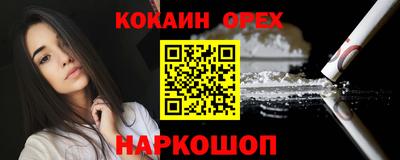 первитин Краснознаменск