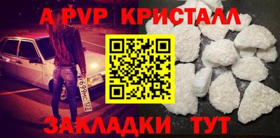 первитин Краснознаменск