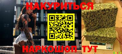 первитин Краснознаменск