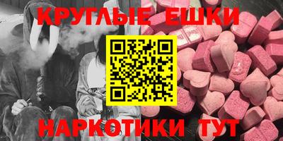 альфа пвп VHQ Краснокаменск