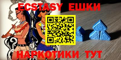 альфа пвп VHQ Краснокаменск