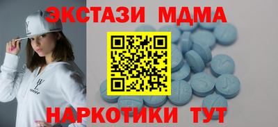 первитин Краснознаменск