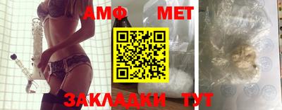 альфа пвп VHQ Краснокаменск