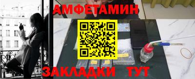 альфа пвп VHQ Краснокаменск