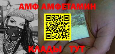 первитин Краснознаменск