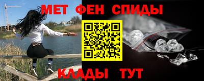первитин Краснознаменск