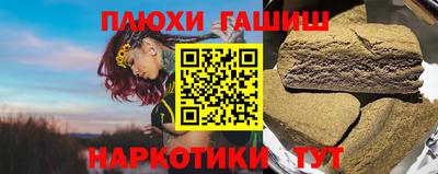альфа пвп VHQ Краснокаменск