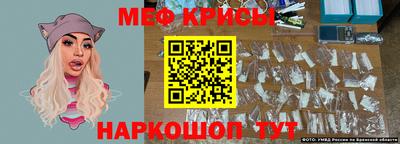 альфа пвп VHQ Краснокаменск