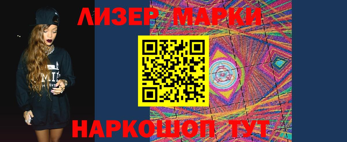 кракен ТОР  ЛСД экстази ecstasy  ЛСД экстази  Вход с VPN  Камышлов  LSD-25 экстази ecstasy 