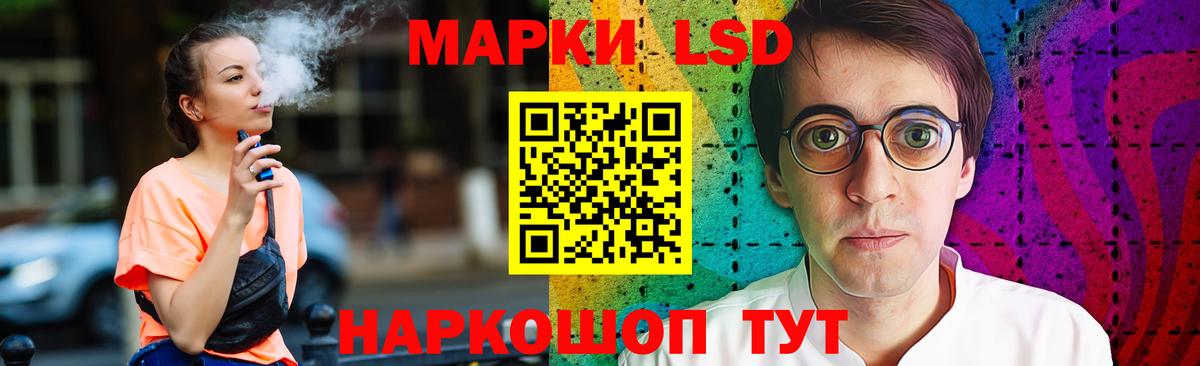ЛСД экстази кислота Камышлов