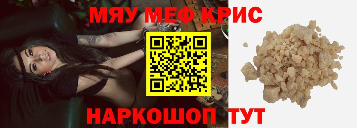 ссылка на мегу как зайти  Вход с VPN  Камышлов  МЯУ-МЯУ VHQ 