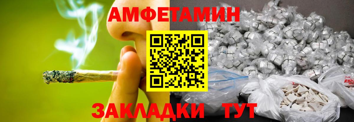 Метамфетамин  МЕТАМФЕТАМИН кристалл  Вход с VPN  МЕТАМФЕТАМИН кристалл  Камышлов 