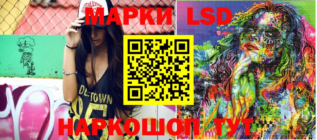 Марки NBOMe 1,8мг  Вход с VPN  Наркотические марки  Камышлов 