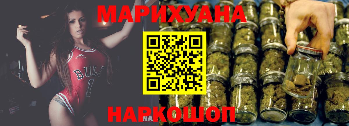 Бошки марихуана LSD WEED  Бошки Шишки план  Камышлов  МАРИХУАНА LSD WEED  Вход с VPN  Марихуана марихуана 